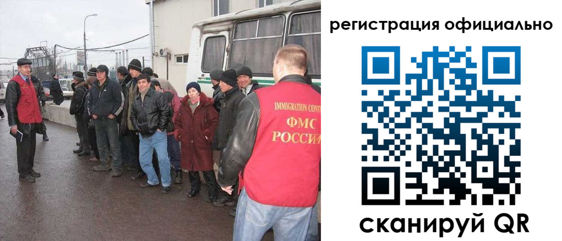 временная регистрация собственник в Мелеузе